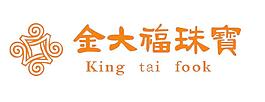 金大福珠寶圖片