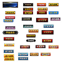开始游戏按钮图标