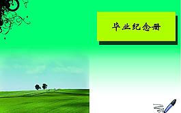 封面圖片