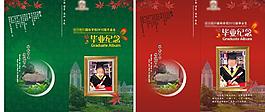 紀(jì)念冊(cè)圖片