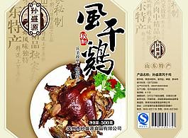 秘制風干雞食品包裝PSD素材