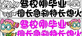 新手駕車 擅長急剎熄火圖片