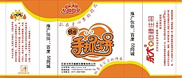臺灣手抓餅
