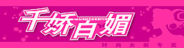 服裝店門(mén)頭設(shè)計(jì)