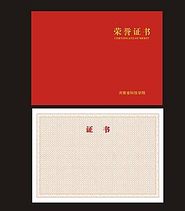 證書圖片