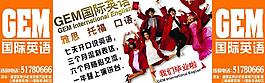 英語圖片