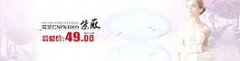 淘寶海報圖片