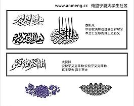 泰斯米 大贊詞圖片