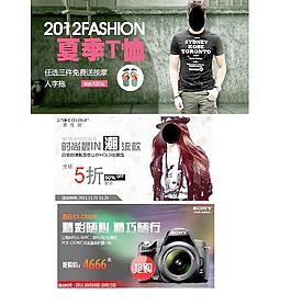 服装广告图片