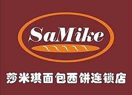 莎米琪圖片