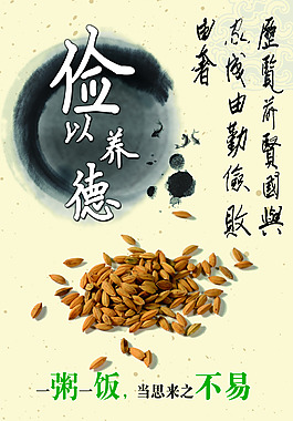 公益