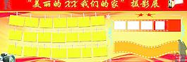 攝影展圖片