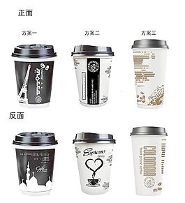 三款咖啡杯圖片