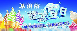 酷感夏日矢量素材