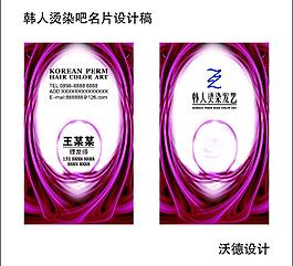名片圖片