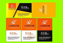 一米阳光图片