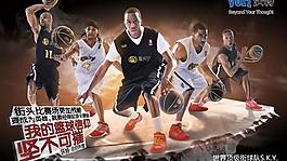 沃特籃球鞋品牌廣告PSD素材