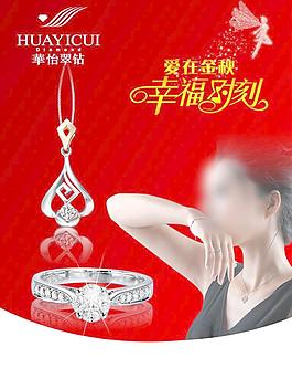 珠寶 吊墜 價值圖片