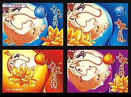 中秋節(jié)月餅包裝活動展板 廣告