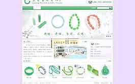 珠宝网站模板图片