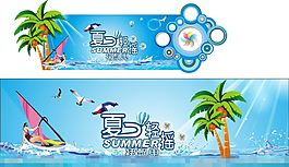 夏日氣氛牌矢量素材