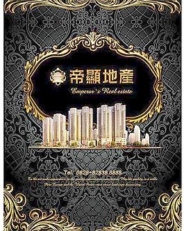 地产古典风格图片