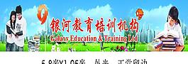 5 8米x1 05米教育图片