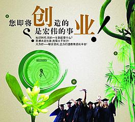知識改變命運圖片