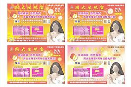 周大生珠寶圖片
