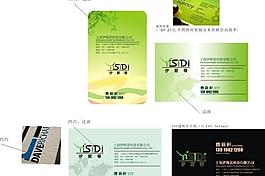 名片設(shè)計(jì)圖片
