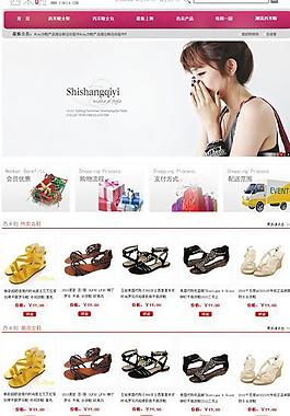 西米啦購(gòu)物商城圖片
