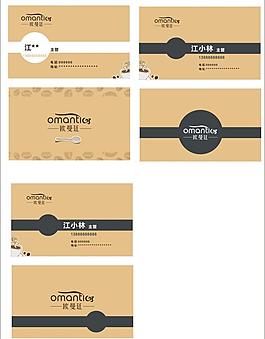 咖啡館名片圖片