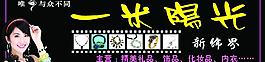 一米阳光图片