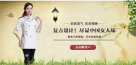 淘寶女裝手機(jī)端海報(bào) 首圖海報(bào) 輪播圖