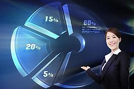 職業講師美女人物PSD圖片素