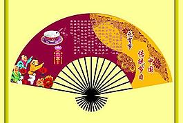元宵節傳統折扇PSD分層素材