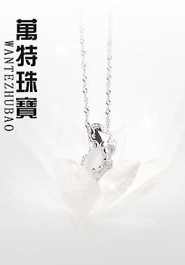 珠寶宣傳單圖片