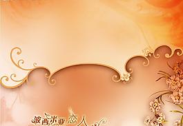 波西米亞戀人圖片