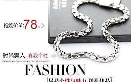 淘寶 促銷海報(bào) 珠寶圖片