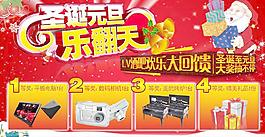 ktv酒吧海報(bào)圖片