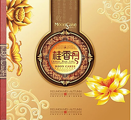 中秋月香月饼盒矢量素材