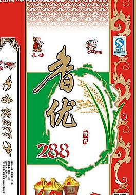 長健香優米圖片