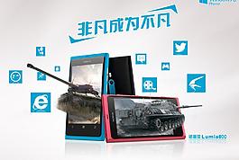 諾基亞與坦克世界圖片