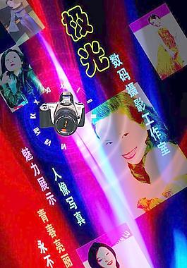 攝影廣告圖片