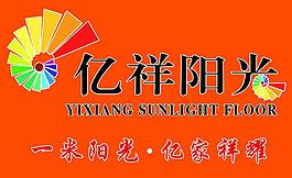 一米阳光图片