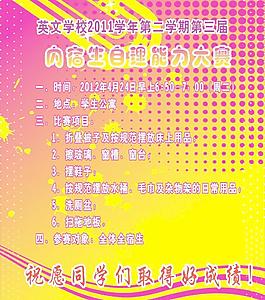 底紋圖片