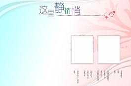 一米阳光图片