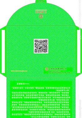 西式異性綠色珠寶信封圖片