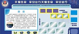 1米2乘2米4展板模板圖片