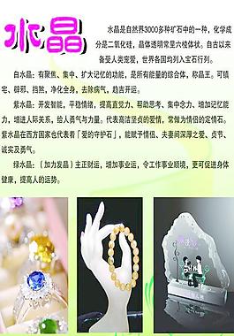 鈺琳珠寶圖片